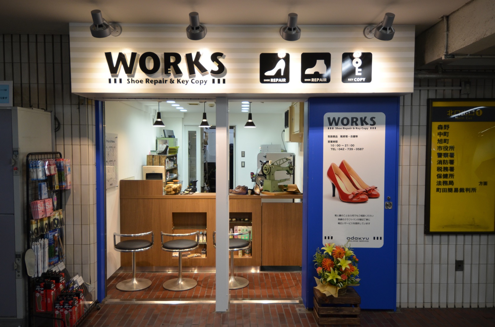町田 靴修理店 Works ワークス 店舗の内装 デザイン 設計 施工例