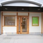 相模原 治療院 骨盤矯正 外装 内装 デザイン