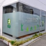 茅ヶ崎 治療院 外装 サイン デザイン 施工例