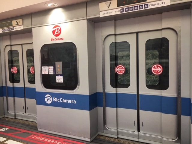 おやっとニヤリ 2 IMG 3402