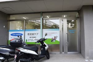 横浜市磯子 オフィス デザイン 外装1