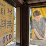 PXL 20240417 054545936.MP scaled e1717722290443 1