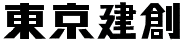 東京建創